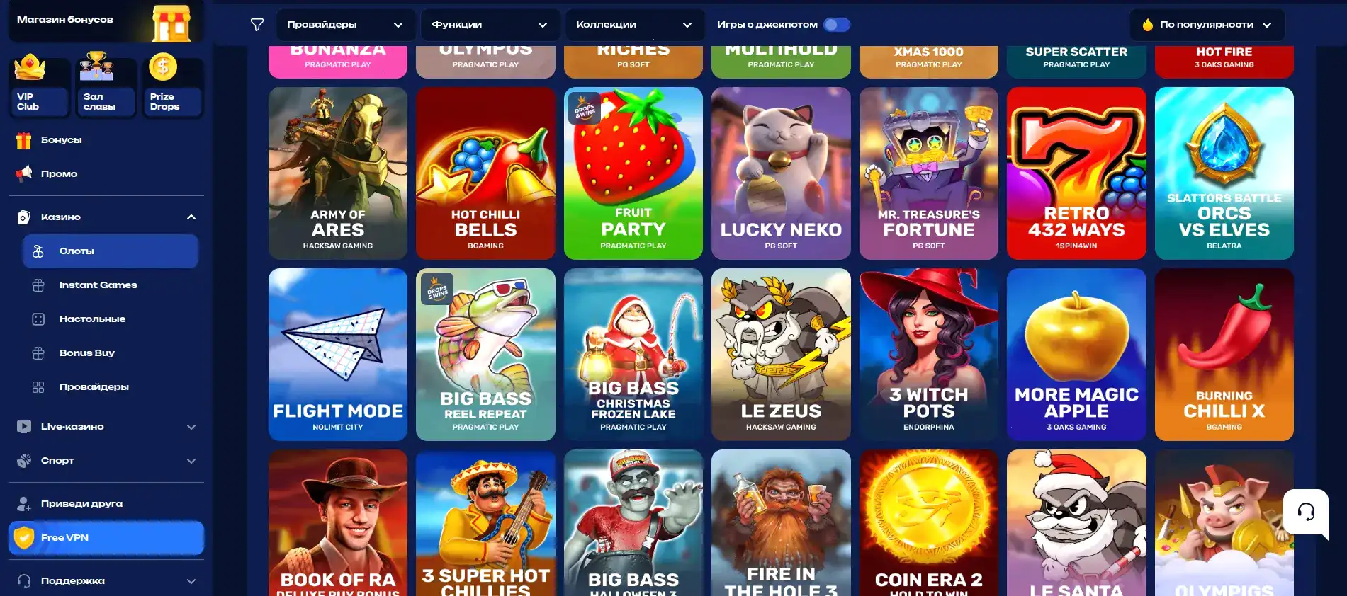 Интерфейс игрового стола в лайве-слоты Onion Casino mobile, всё переведено на авто-